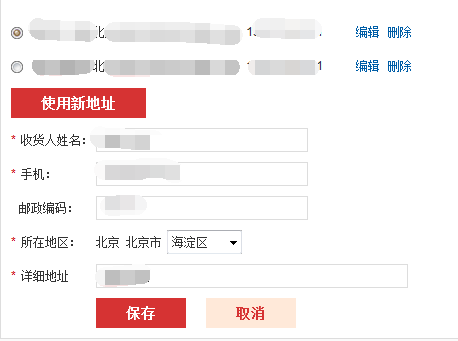 格力员工商城iOS