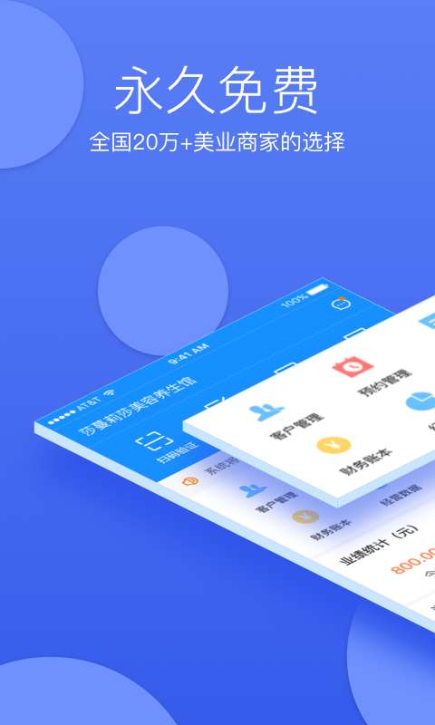 美美天成商家下载_美美天成商家下载手机游戏下载_美美天成商家下载安卓版