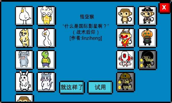 魔导战争破解版