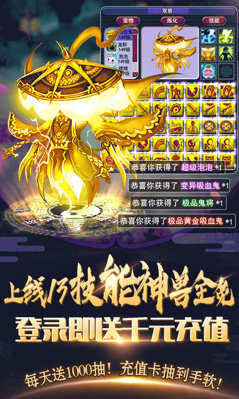 梦幻沙城无限抽充值_梦幻沙城无限抽充值公益服_变态版梦幻沙城无限抽充值无限元宝服_梦幻沙城无限抽充值官网