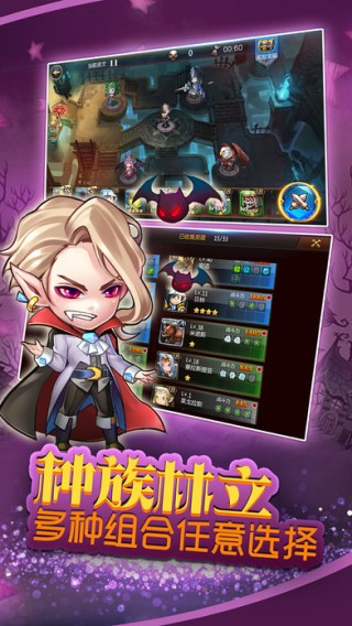 冒险奇兵iOS版