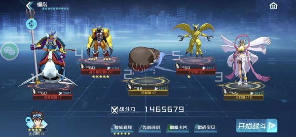 数码宝贝新世纪反攻计划攻略大全 反攻计划通关打法参考攻略[多图]图片2