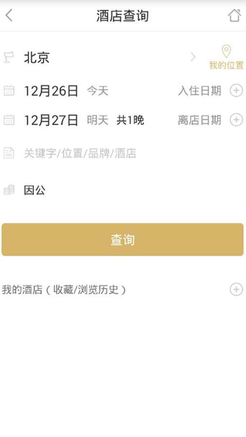 AddBookingapp_AddBookingapp电脑版下载