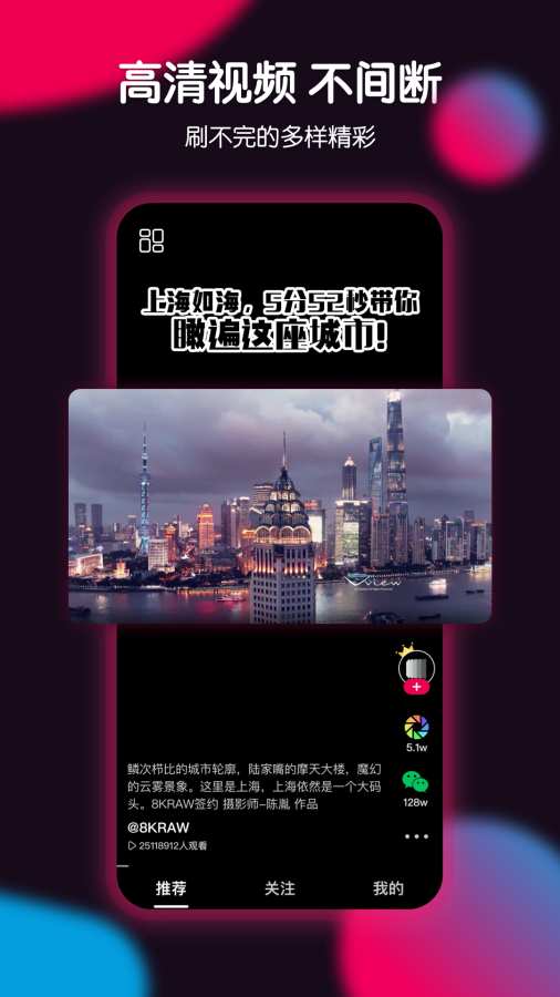 票圈极速版app_票圈极速版app最新版下载_票圈极速版app手机游戏下载