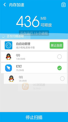 一键清理大师手机版下载_一键清理大师手机版下载最新官方版 V1.0.8.2下载 _一键清理大师手机版下载最新官方版 V1.0.8.2下载