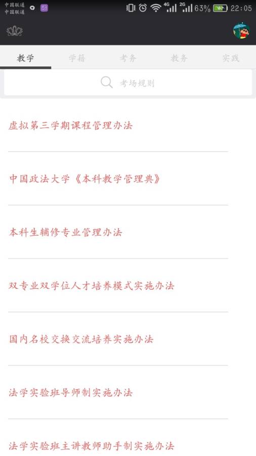小石桥app_小石桥app手机游戏下载_小石桥app下载