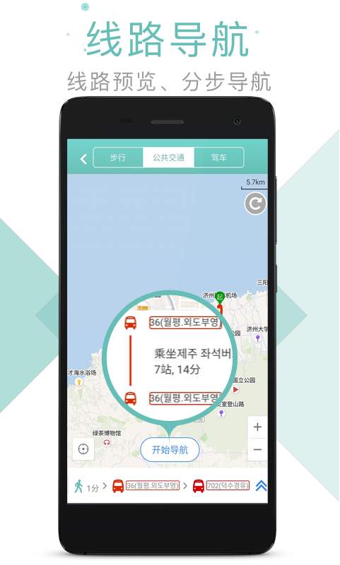 稀客地图app_稀客地图appiOS游戏下载_稀客地图app破解版下载
