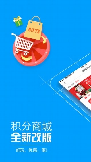 我查查手机版