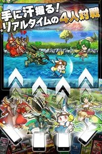 爆走！怪兽冲刺 爆走！Monsterapp_爆走！怪兽冲刺 爆走！Monsterappios版