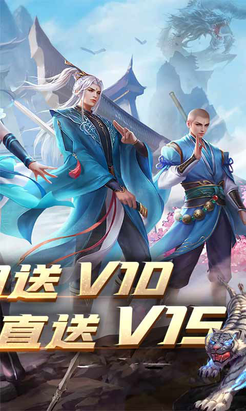 诸世王者送千元充值_诸世王者送千元充值公益服_变态版诸世王者送千元充值无限元宝服_诸世王者送千元充值官网