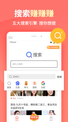 极速搜索软件下载_极速搜索软件下载破解版下载_极速搜索软件下载最新版下载