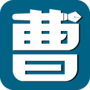 曹操讲作文 曹操讲作文