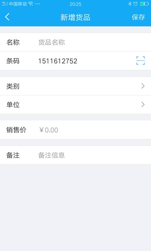 掌联打单易app_掌联打单易appios版_掌联打单易app最新版下载
