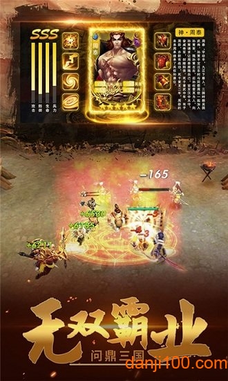王权争霸手机app下载_王权争霸APP版下载v3.18.0 手机版