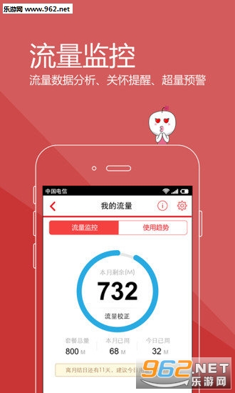 微理流量宝赚钱软件_微理流量宝赚钱软件官方正版_微理流量宝赚钱软件中文版