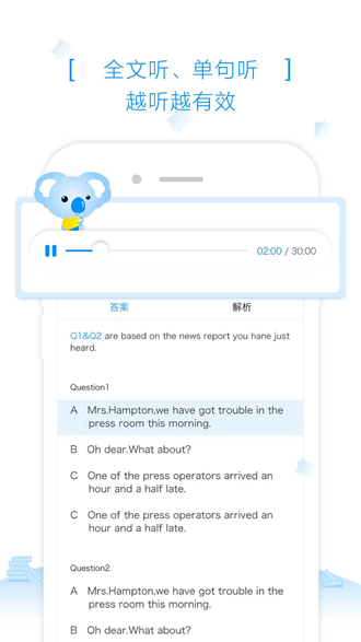 乐听APP下载_乐听APP下载破解版下载_乐听APP下载电脑版下载