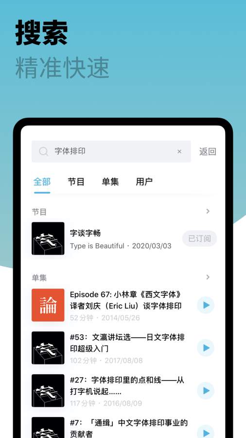 小宇宙下载_小宇宙下载安卓版下载_小宇宙下载官方版
