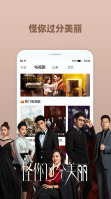 番茄影视大全app最新升级版下载_番茄影视大全安卓无广告版下载