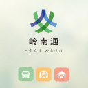 岭南通 岭南通