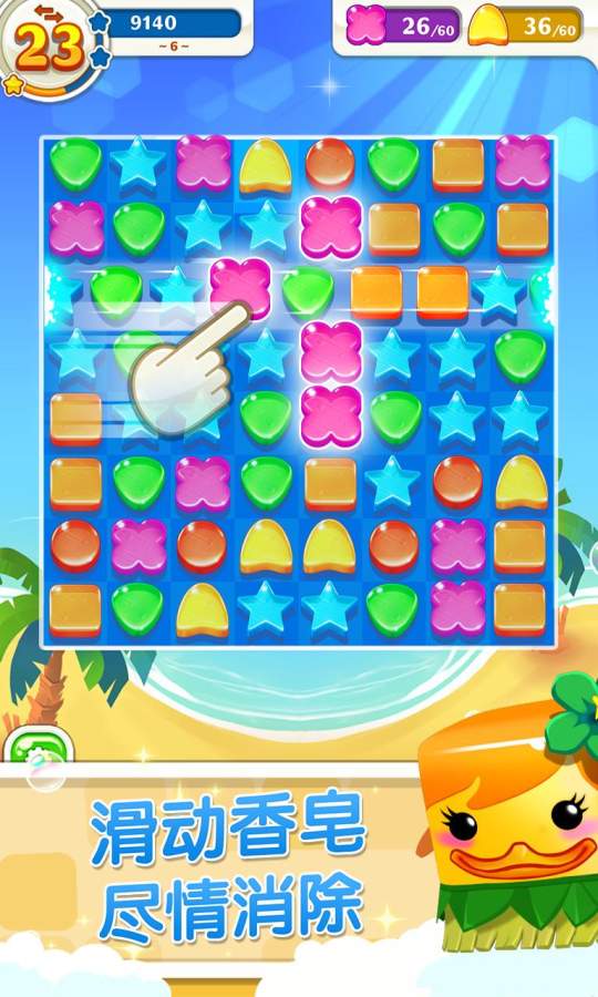 飞皂宝宝传奇app_飞皂宝宝传奇app官网下载手机版_飞皂宝宝传奇appapp下载