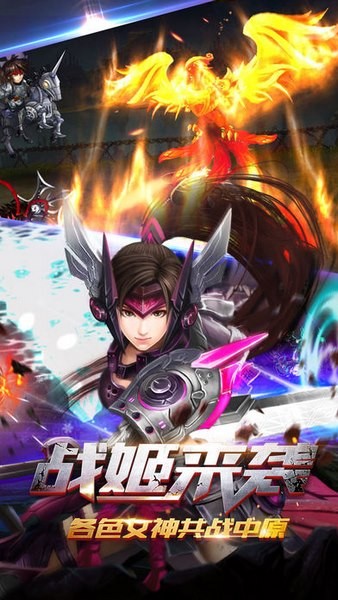 机霸无双ios版