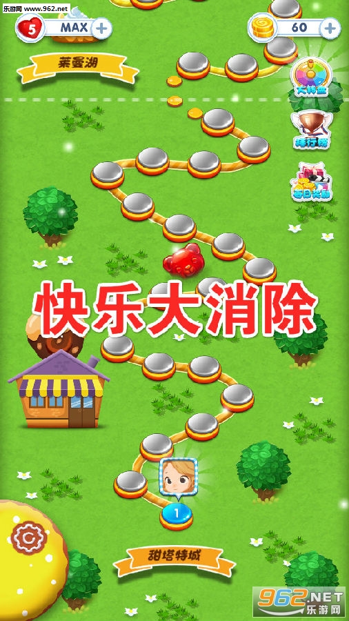快乐大消除红包版