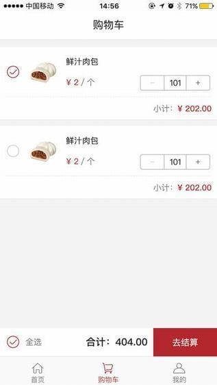 阿京妈app