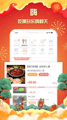i生活app下载_i生活app下载安卓版下载_i生活app下载官网下载手机版