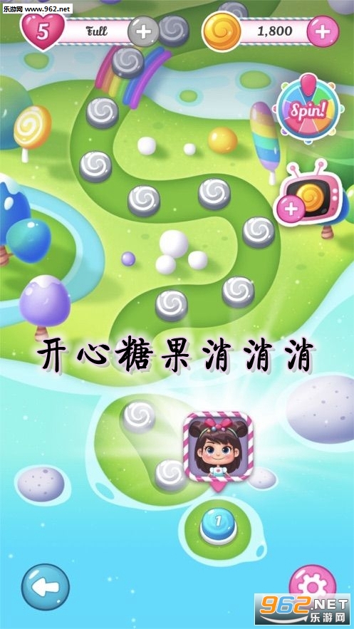 开心糖果消消消红包赚钱小游戏