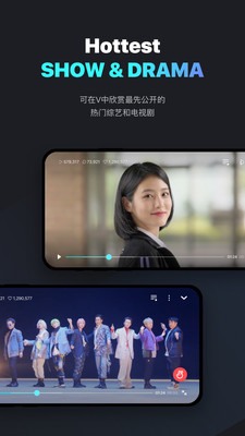 VStar空间下载_VStar空间下载最新官方版 V1.0.8.2下载 _VStar空间下载官网下载手机版