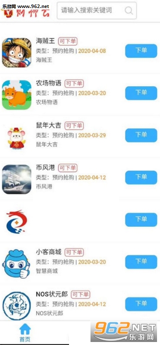 财神云赚钱APP下载_财神云赚钱APP下载官网下载手机版_财神云赚钱APP下载官方正版
