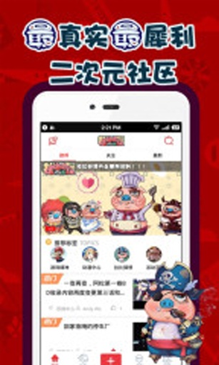 拉比动漫app_拉比动漫app下载_拉比动漫app中文版下载