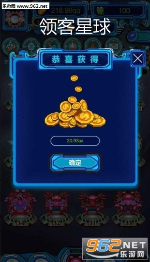 领客星球邀请码