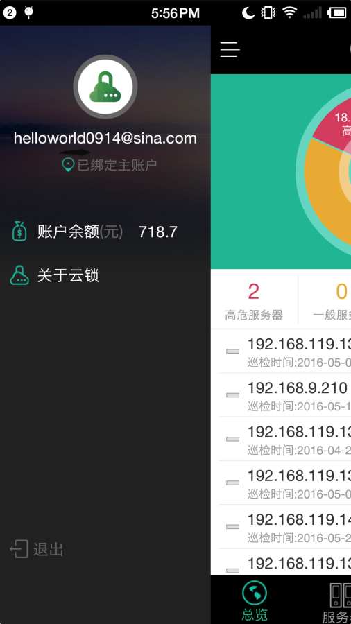 云锁app_云锁app手机游戏下载_云锁app安卓版