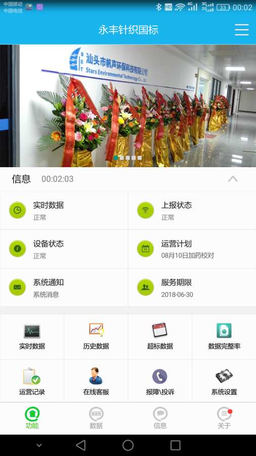 帆声互联app_帆声互联app最新版下载_帆声互联app官网下载手机版