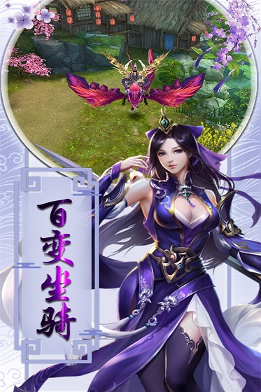 “盛世芳华手游下载”