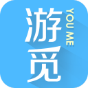 游觅