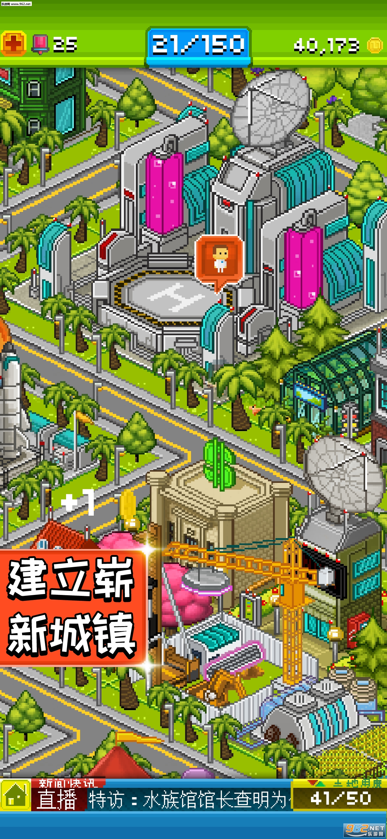 宇宙小镇无限金币版_宇宙小镇无限金币版安卓版_宇宙小镇无限金币版官方版