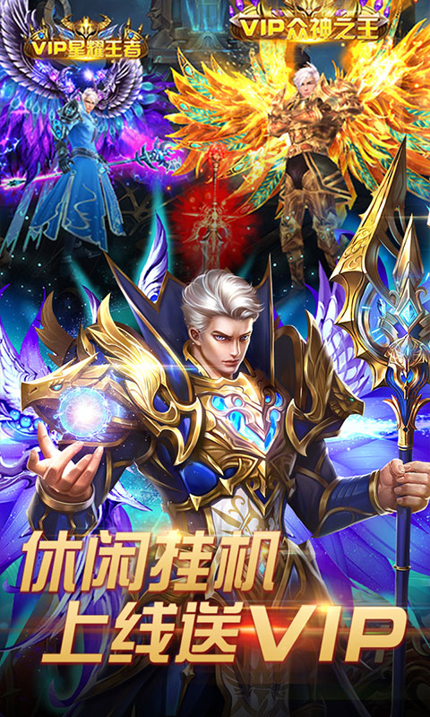 正义荣耀送百抽_正义荣耀送百抽公益服_变态版正义荣耀送百抽无限元宝服_正义荣耀送百抽官网