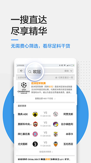 知乎app下载_知乎app下载手机版安卓_知乎app下载破解版下载