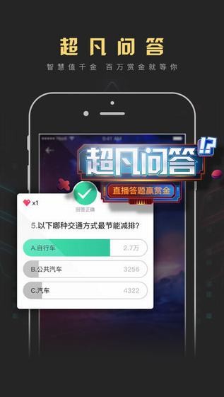 企鹅电竞app