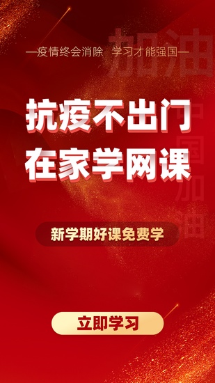 101辅导app下载_101辅导app下载电脑版下载_101辅导app下载中文版