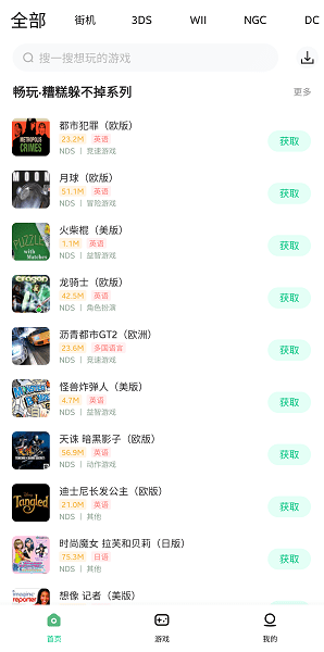 小马模拟器官方下载2022_小马模拟器手机版下载v1.0.16 APP版