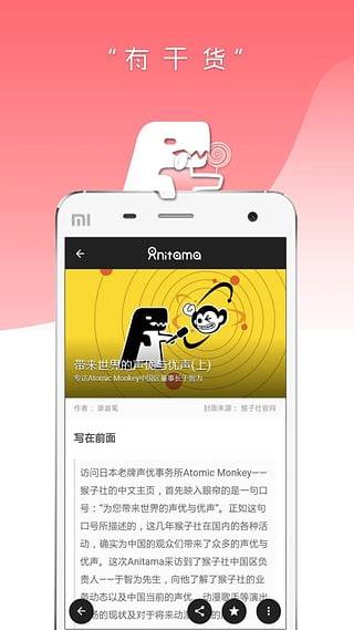 Anitamaapp_AnitamaappiOS游戏下载_Anitamaapp手机版