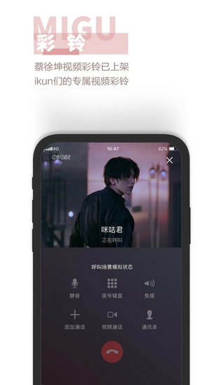 最新版本咪咕音乐下载_最新版本咪咕音乐下载安卓版下载_最新版本咪咕音乐下载手机游戏下载