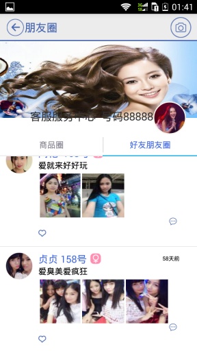 服务宝app_服务宝app安卓手机版免费下载_服务宝app手机版安卓