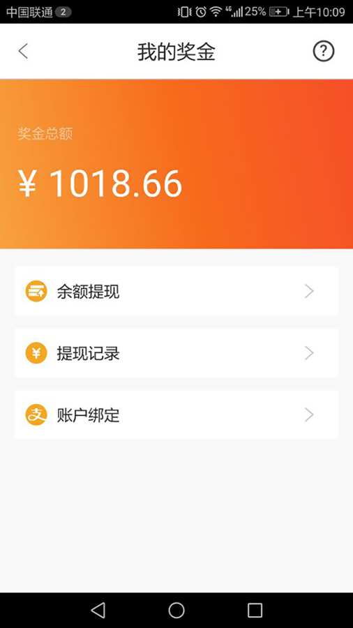 OTPUBapp_OTPUBapp安卓版下载V1.0_OTPUBapp中文版下载