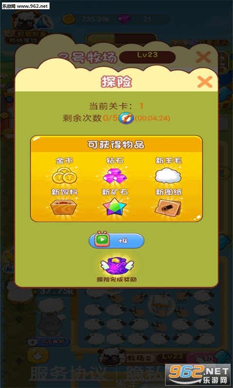 天天来放羊游戏下载_天天来放羊游戏下载app下载_天天来放羊游戏下载手机游戏下载