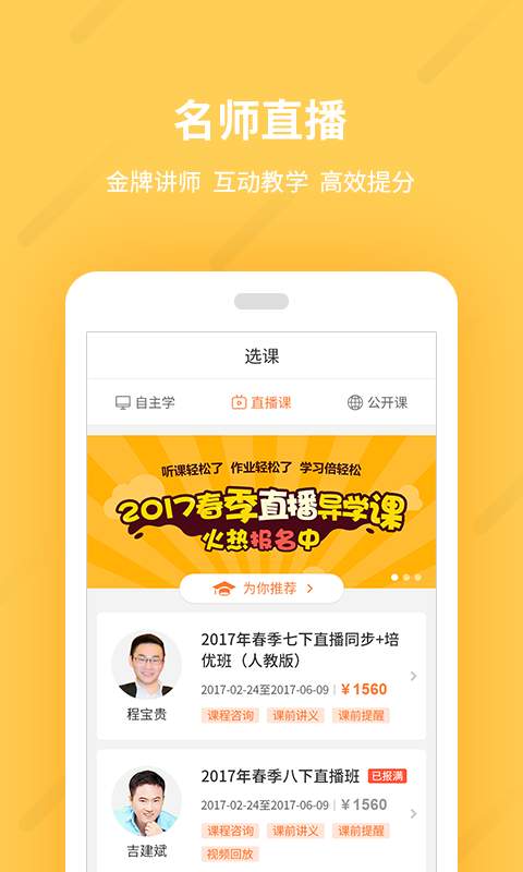 乐学一百app_乐学一百app安卓版下载_乐学一百app电脑版下载