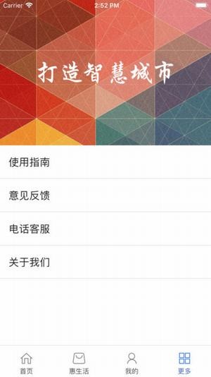 珠海通达卡